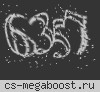 ТОЧКА GG