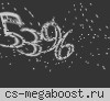 [PUB] Война Скинов [FREE VIP] [Оружие CS:GO]