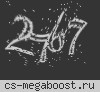 СНГ ®