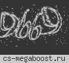 [CSDM]+Пушки+Лазеры