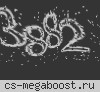 Мертвая земля •[Zombie]•