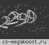 『CSDM』•Пушки+Лазеры•ღFREEVIPღ
