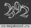 СНГ ®