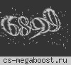 [ZM] Сожри меня полностью #1 FREE VIP