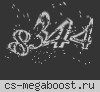 [PUBLIC]Остаться в живых[18+]