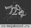 [CSDM]+Пушки+Лазеры