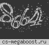 ЖЕНСКИЙ БЕСПРЕДЕЛ DUST2 ® RR-GAME.RU