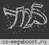 ГОРЯЧАЯ СОСЕДКА ©