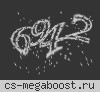 [PUBLIC]Остаться в живых[18+]