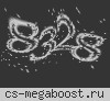 Смертельный матч!