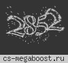 [Public] Никогда Не Сдавайся 18+