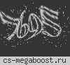 Краснодар |06| Pool_day