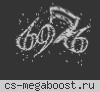 [CSDM] Пушки Лазеры | Для vSEX [18+]