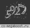 Я УБЬЮ ТЕБЯ НЕЖНО