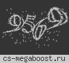 Смертельный матч!