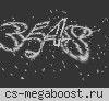 Запрос на удаление сервера КС