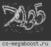 Г Р У З 200