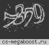 Уютная Атмосфера ► ® АРЕНА DUST2