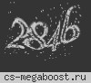 МЯСНОЙ CSDM © Пушки+Лазеры