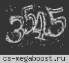 Крутые Виражи