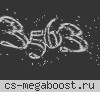 Русский Сервачок Public