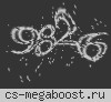 Сибирский игровой