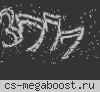 ♚ МОЛОДЕЖЬ СИБИРИ 18+♚