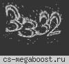 МЯСОРУБКА 18+ © DUST2