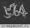 Moscow Детка [dust2]