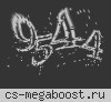 #Великие пушки Summer 2025