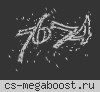 Типичный Public ®