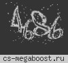 Ludus Magnus™  Only HS ПАРОЛЬ 1234