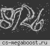 Устрой Destroy Public | 18+ FREE VIP