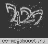 ТОЧКА GG