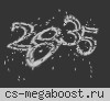 !Институт убийц - Voronezh-Game!DM