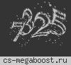 13-й район: Ультиматум