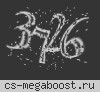 [MK] •Мясорубка• Public 18+ ©™