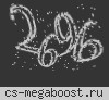 BEPHЁM BCЁ ЧTO БЫЛO 18+ | [ TOЛЬKO STEAM ]