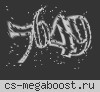 Skybound * HNS Public [100aa]