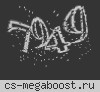 [v34] † |КИЛОБАЙТ| † © 2025 Public 18+