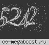 #Великие пушки Summer 2025