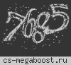 ВМЕСТЕ МЫ СИЛА © █ FORCE-CS.RU █
