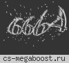 [НЕ]Обычный паблик [18+ | Dust2 ONLY]