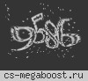 Тюрьма строгого режима 14+