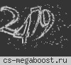 НА ГРАНИ РИСКА