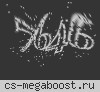 [CS GO] EXODUS_PROJECT [MIRAGE/DUST2] 2025
