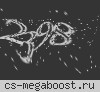 ДИКИЙ ПАБЛИК 18+ VIP БЕСПЛАТНО