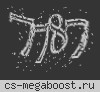[CSDM]+Пушки+Лазеры