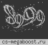[САНКТ-ПЕТЕРБУРГСКИЙ] ONLY [DUST2]
