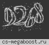 БЕШЕННЫЙ АПЕЛЬСИН ©